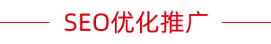 鄭州網站優化哪家好,路普科技是鄭州更好
的網站優化公司